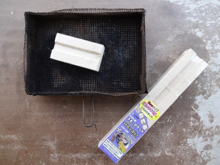 this is the smoke wood which makes several fragrance of smoke, I used  hickory this time.